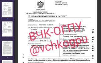 As it became known to the Cheka-OGPU, a friend and former adviser to Ramzan Kadyrov, and now...