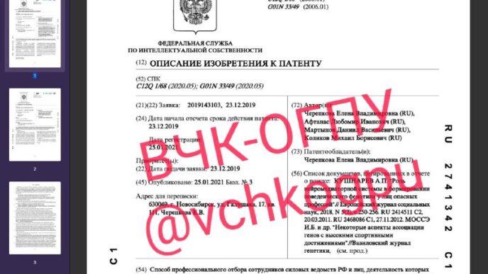As it became known to the Cheka-OGPU, a friend and former adviser to Ramzan Kadyrov, and now...