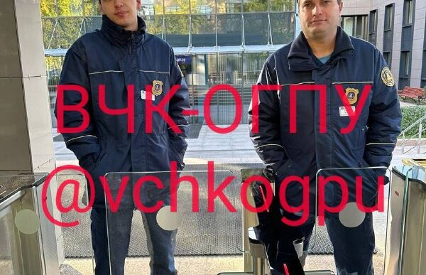 The Cheka-OGPU publishes unique personnel: the chief trustee of the Presnensky court, the FSSP,...