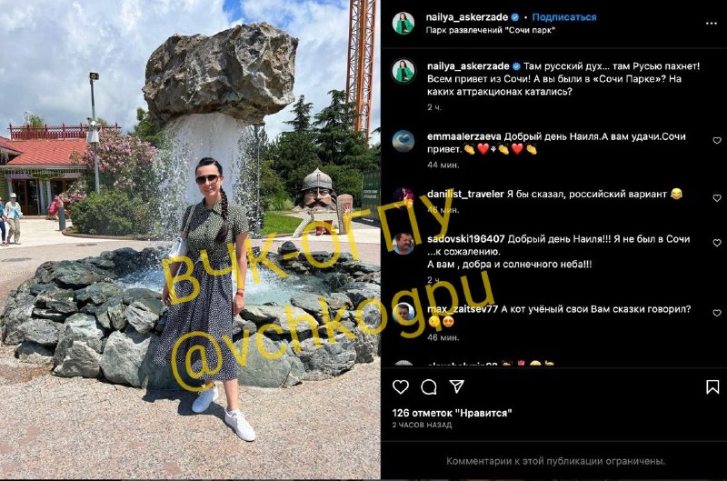 It is interesting to observe the behavior of the elites during the march of PMC Wagner. Propagandist...
