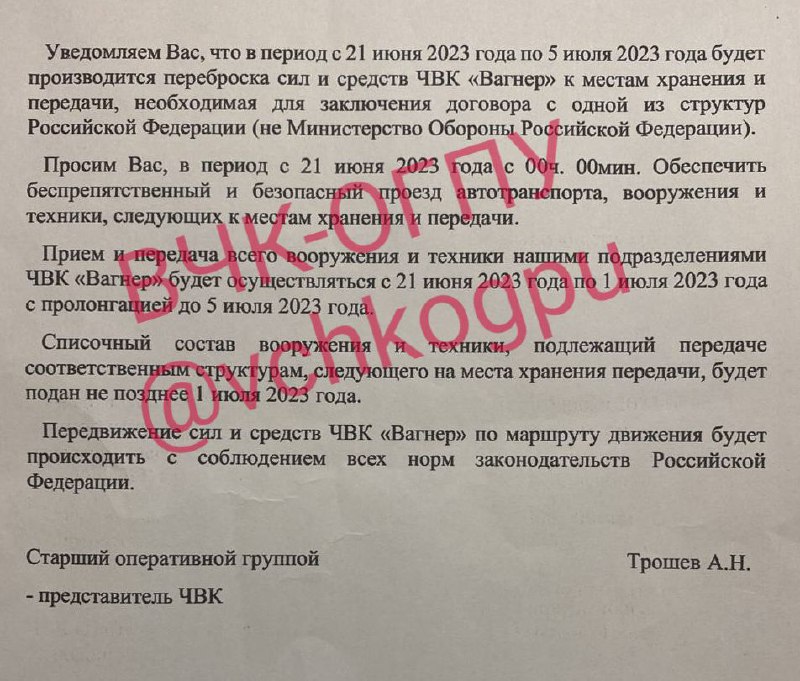 The Cheka-OGPU learned why questions arose for Surovikin in connection with the rebellion. ...