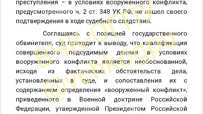 Another Russian military man lost his machine gun while drunk and received a fine for it...