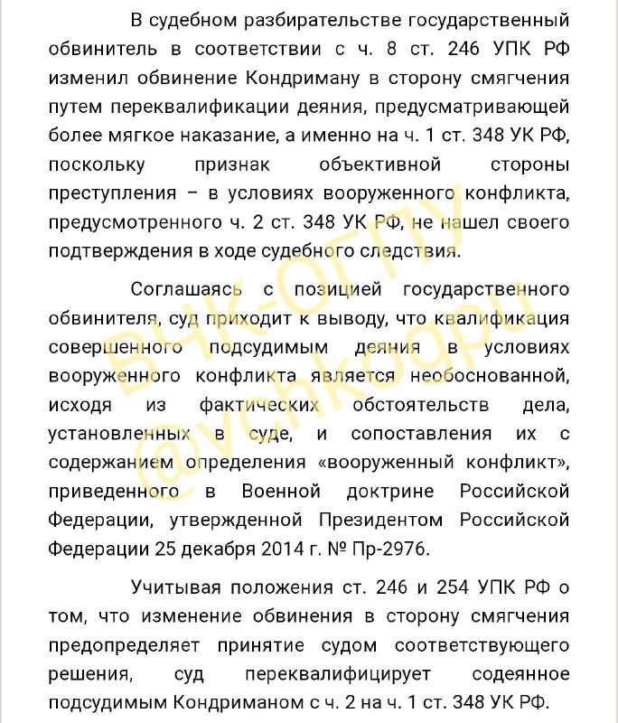 Another Russian military man lost his machine gun while drunk and received a fine for it...