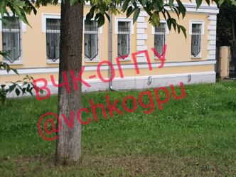 A source from the Cheka-OGPU took fresh photographs of the building of the 2nd Western District Military...