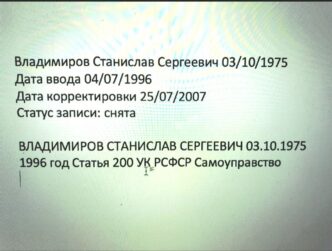 A new project is brewing at Peter the Great St. Petersburg Polytechnic University...