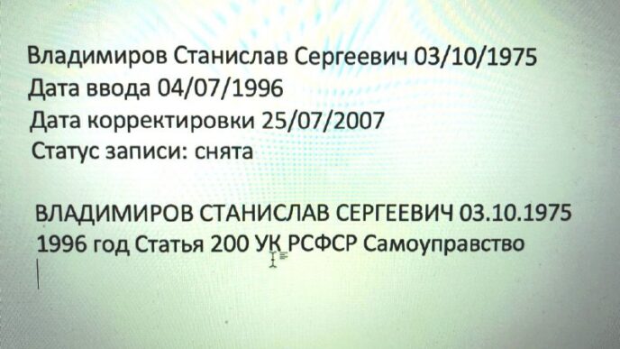 A new project is brewing at Peter the Great St. Petersburg Polytechnic University...