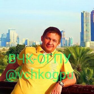 Some time ago we talked in detail about the operation of the "thieves'" 27th department...