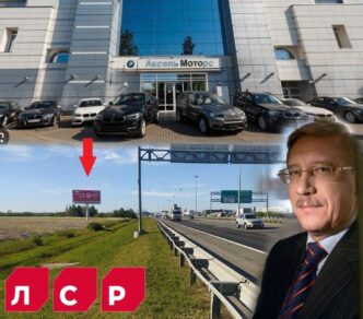 The business community of Moscow and St. Petersburg is actively discussing that the owner is building...