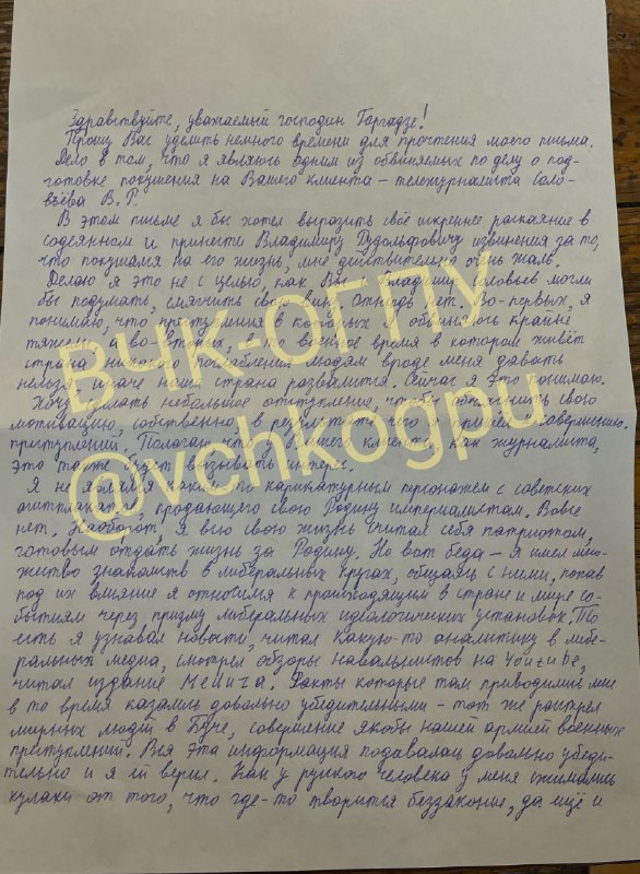 The Cheka-OGPU became aware of a case of miraculous epiphany that occurred within the walls...