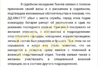 To understand what a mess is going on in the location of Russian troops in Ukraine, ...