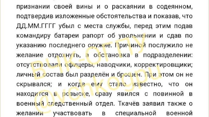 To understand what a mess is going on in the location of Russian troops in Ukraine, ...