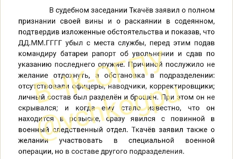 To understand what a mess is going on in the location of Russian troops in Ukraine, ...