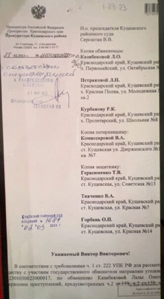 Victor Seroshtan: “The state has doomed you to slavery forever (GORN). I am a judge for you - p...