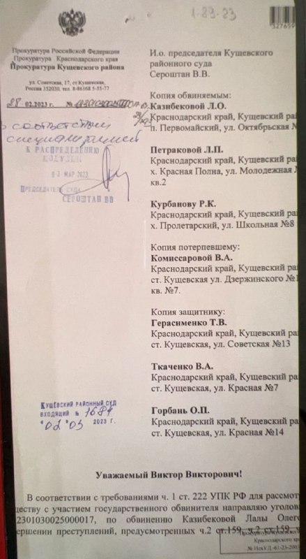 Victor Seroshtan: “The state has doomed you to slavery forever (GORN). I am a judge for you - p...