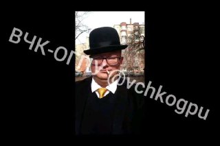 The Cheka-OGPU managed to talk with the organizer of the last interview with an American journalist...