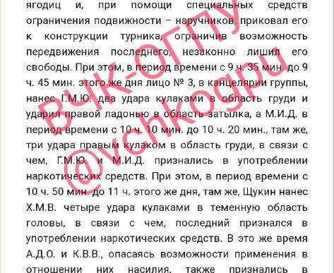 Three servicemen in Novocherkassk were convicted of torturing six subordinates...