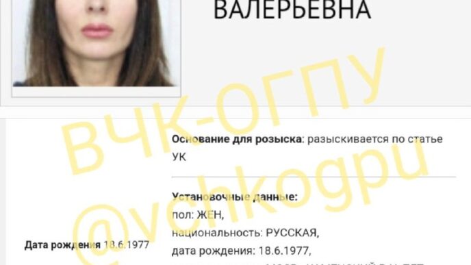 Today the Cheka-OGPU will talk about the most wanted by the Ministry of Internal Affairs of the Russian Federation and “dangerous criminals”...