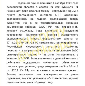 The Cheka-OGPU found out that the seizure of Ukrainian territories was the reason...