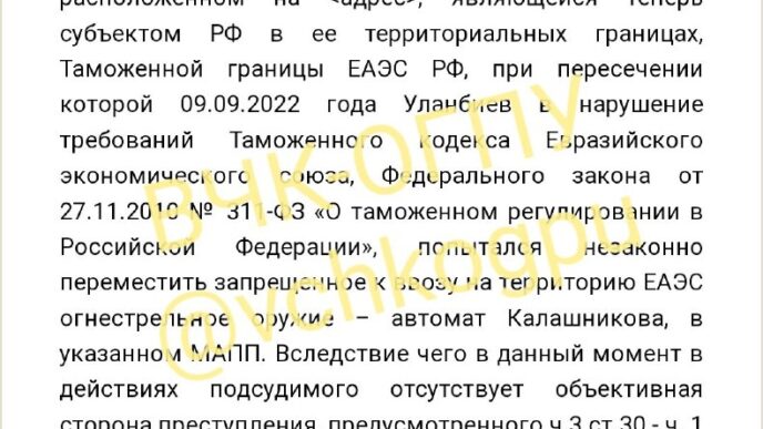 The Cheka-OGPU found out that the seizure of Ukrainian territories was the reason...