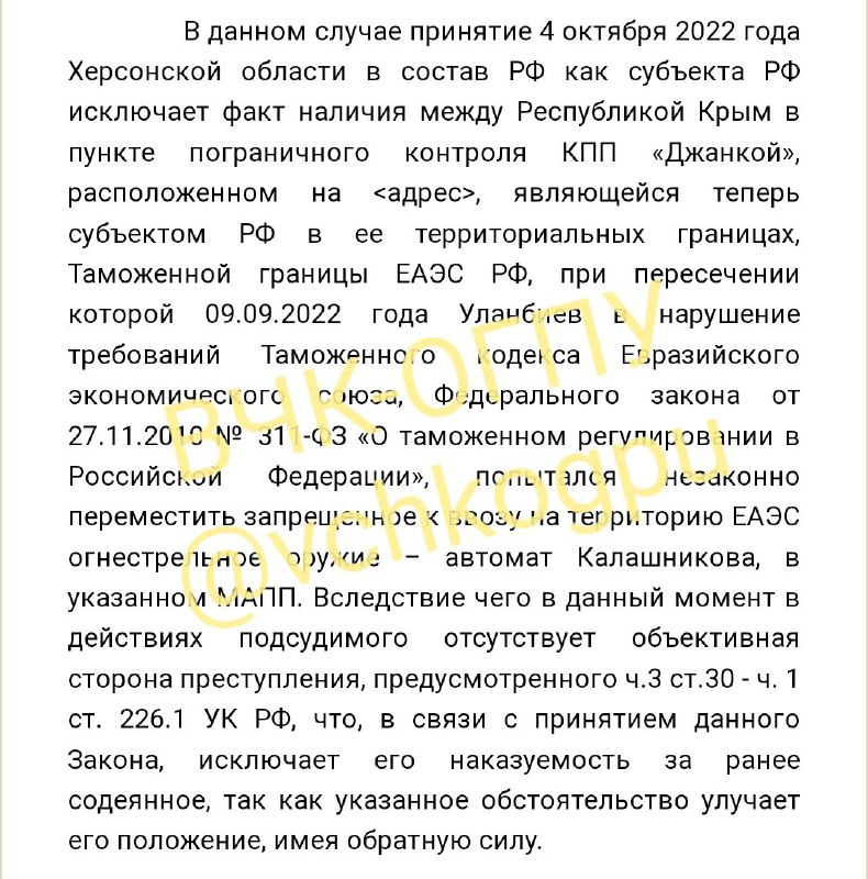 The Cheka-OGPU found out that the seizure of Ukrainian territories was the reason...
