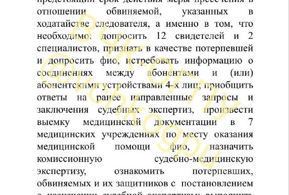 The Cheka-OGPU learned that in the case of the death of the deputy director of a secret enterprise...