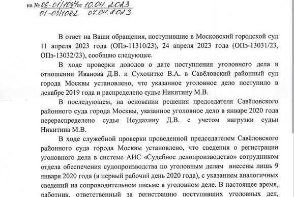 Defense Research and Production Enterprise "Temp" has repeatedly appealed to the Qualification Board of Judges of the city ...