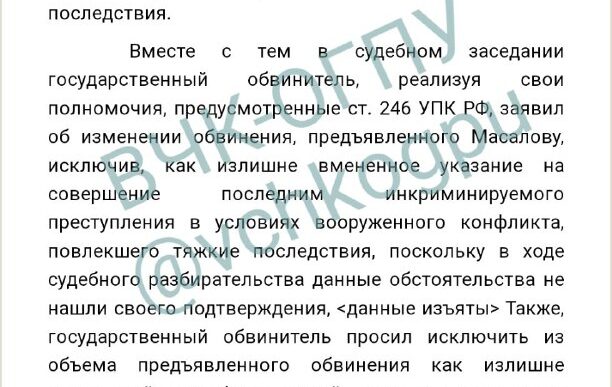 As the Cheka-OGPU learned, two Russian contract soldiers were convicted of refusing to...