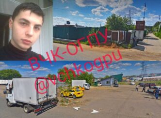 A source from the Cheka-OGPU said that a Gazelle was found in Mytishchi without numbers to the top for...