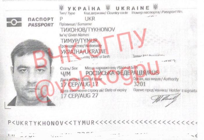 A source from the Cheka-OGPU reports that from the criminal investigation bodies of the Ministry of Internal Affairs in Yaroslavl...
