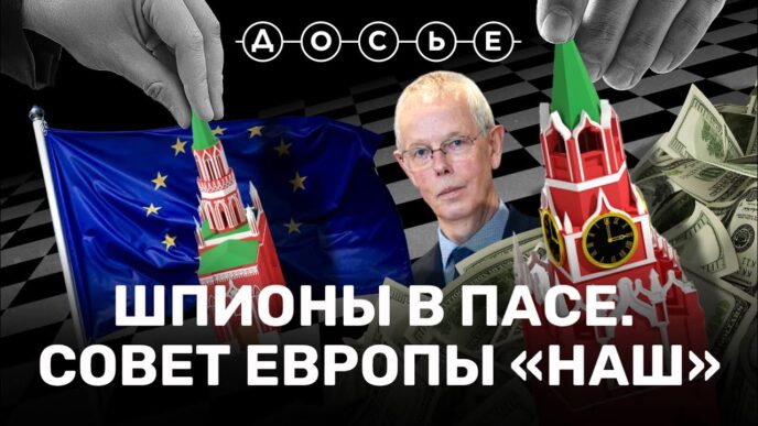 Our people in Europe. How the GRU recruited PACE chairmen In January 2022, the Soviet...