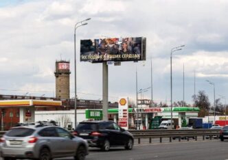 The outdoor advertising market is on the verge of another redistribution. This time the reason...