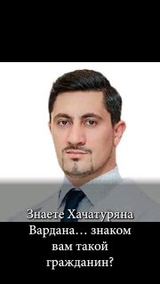 The Cheka-OGPU became aware of the preparation of a collective statement to the Investigative Committee on the “glossy...