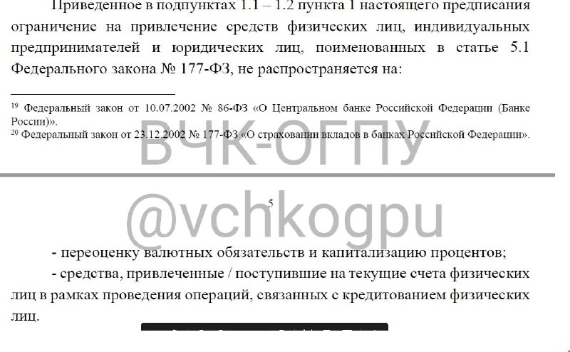 Arrested by the Investigative Committee for giving several bribes in a particularly large...