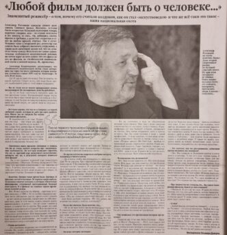 A year ago, on October 23, 2021, director Alexander Rogozhkin, author of “...