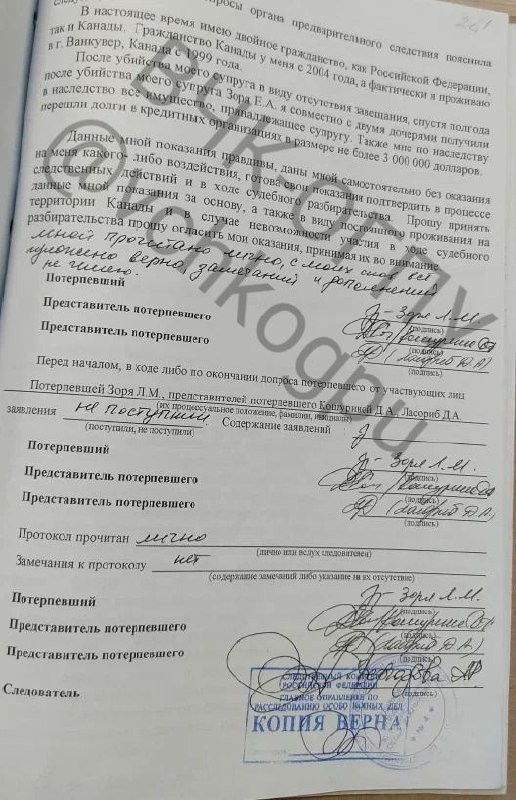 On July 8, the court in the Furgal case rejected the lawyer’s request to dissolve the bar...