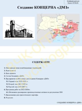 This is a special military operation for ordinary citizens in Russia, and for close...