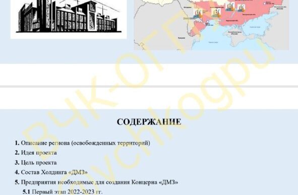 This is a special military operation for ordinary citizens in Russia, and for close...