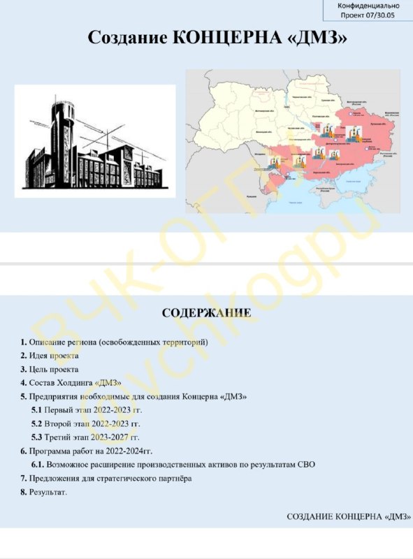 This is a special military operation for ordinary citizens in Russia, and for close...