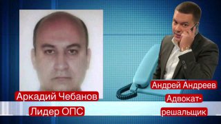 I resolve issues in the Krasnodar Arbitration Court and the Supreme Court! Lawyer-solver Andrey A...