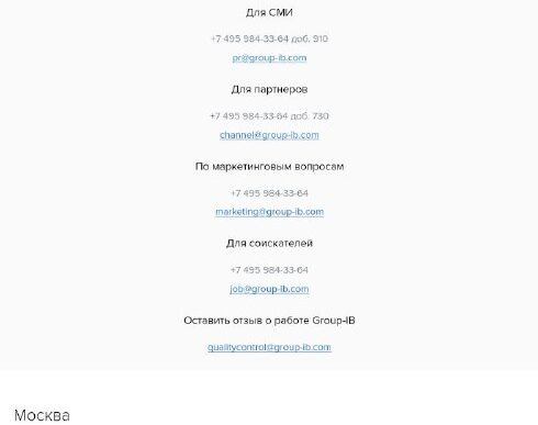 The Group-IB company of Ilya Sachkov, arrested for treason, announced a “restructuring...