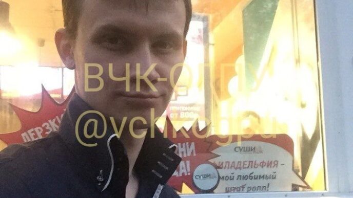 The Cheka-OGPU became aware of a criminal case against a special forces soldier Vityaz, only in...