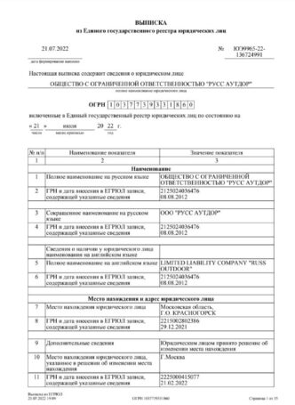Does the advertising law lobby a foreign company? United Russia deputy Kiryanov issued...