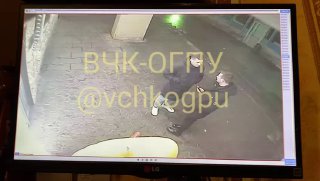 The publication of the Cheka-OGPU that the Main Directorate of the Ministry of Internal Affairs of the Russian Federation for Moscow had released...