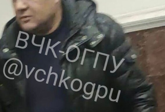In the Main Investigation Department of the Investigative Committee of the Russian Federation for...