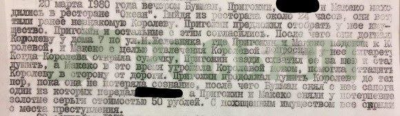 Yevgeny Prigozhin, who was sentenced to 13 years in prison in 1981, decided to...