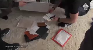 Federal Security Service of the Russian Federation in cooperation with the Investigative...
