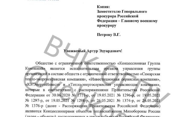 During the heating season 2022/2023, military units of the Ministry of Defense may be left without heat...