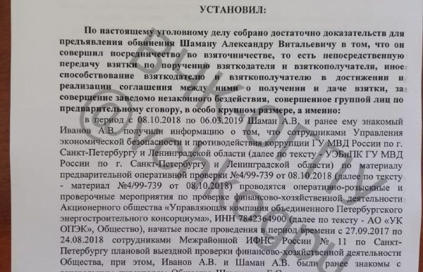As the Cheka-OGPU learned, in St. Petersburg, based on materials from the local FSB Directorate of the Russian Federation...