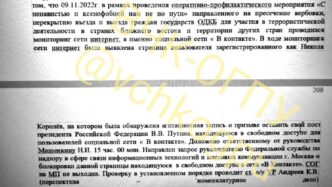 The Cheka-OGPU learned that police officers are massively complaining about being forced to participate...