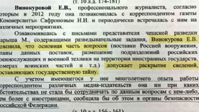Journalist and member of the Presidential Human Rights Council Ekaterina Vinokurova testified against w...